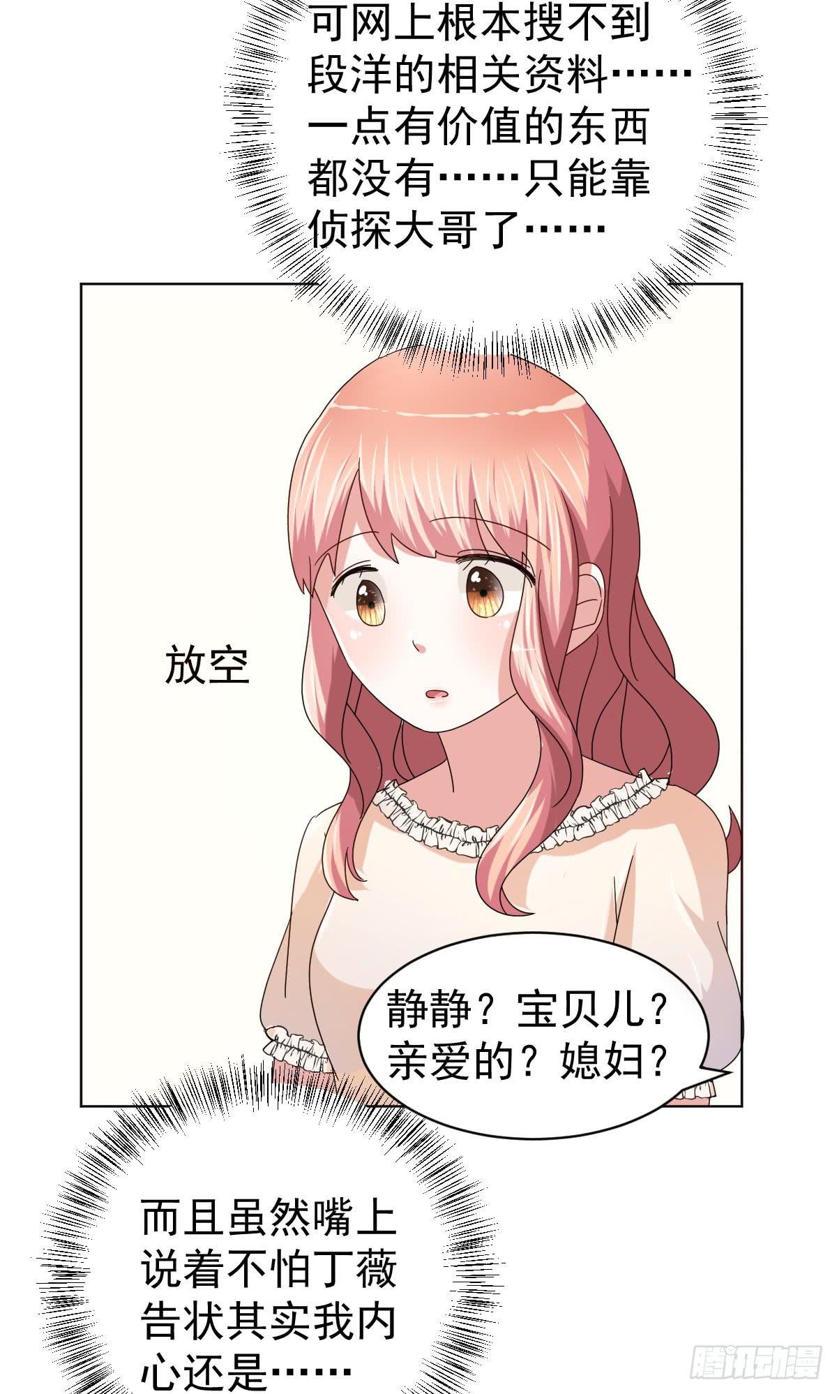 第三十六话