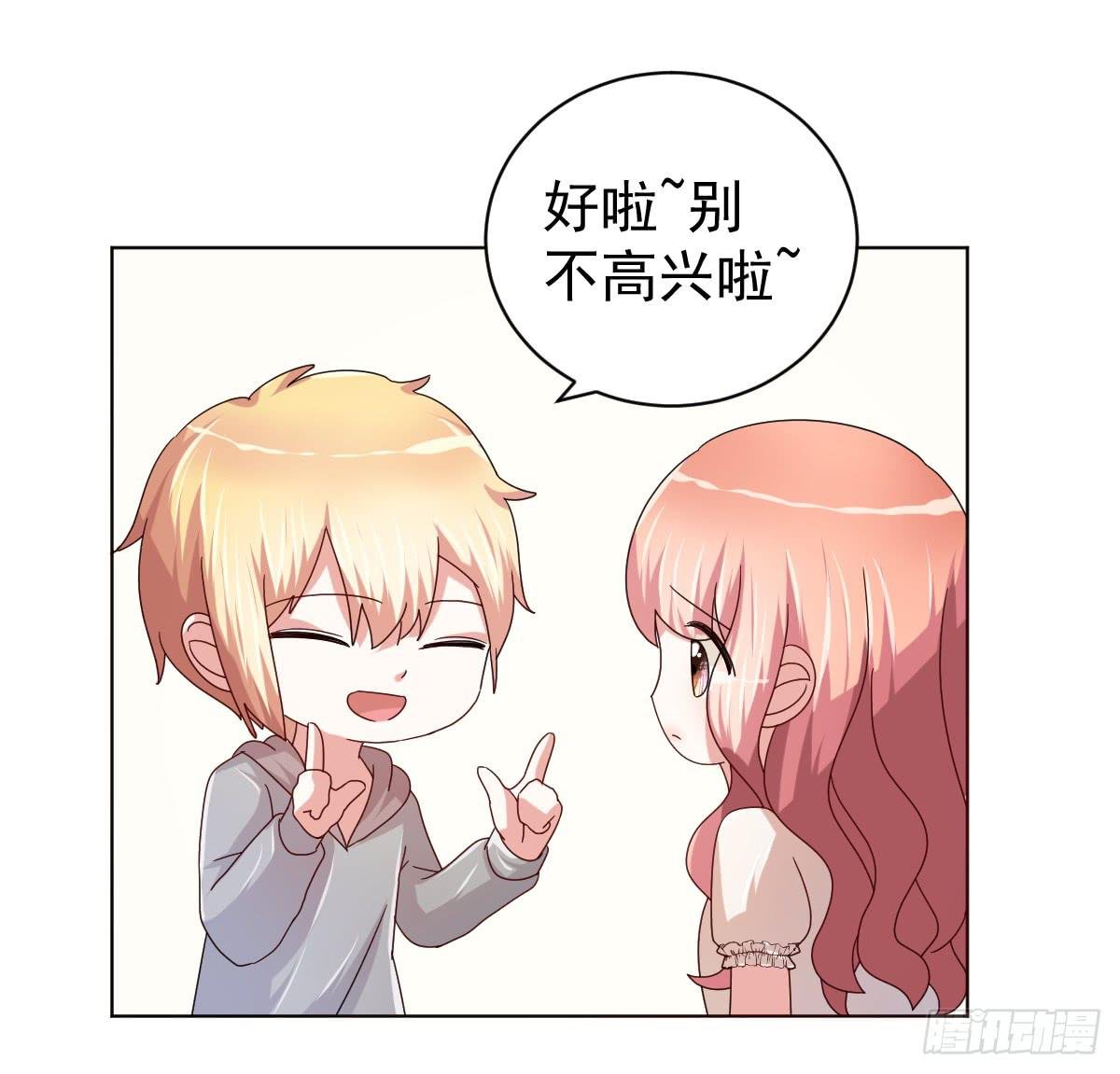 第三十六话