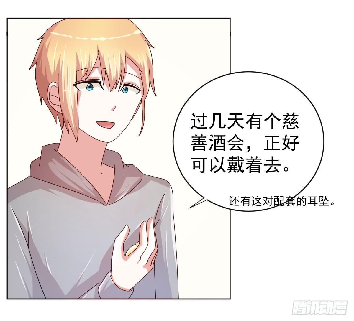 第三十六话
