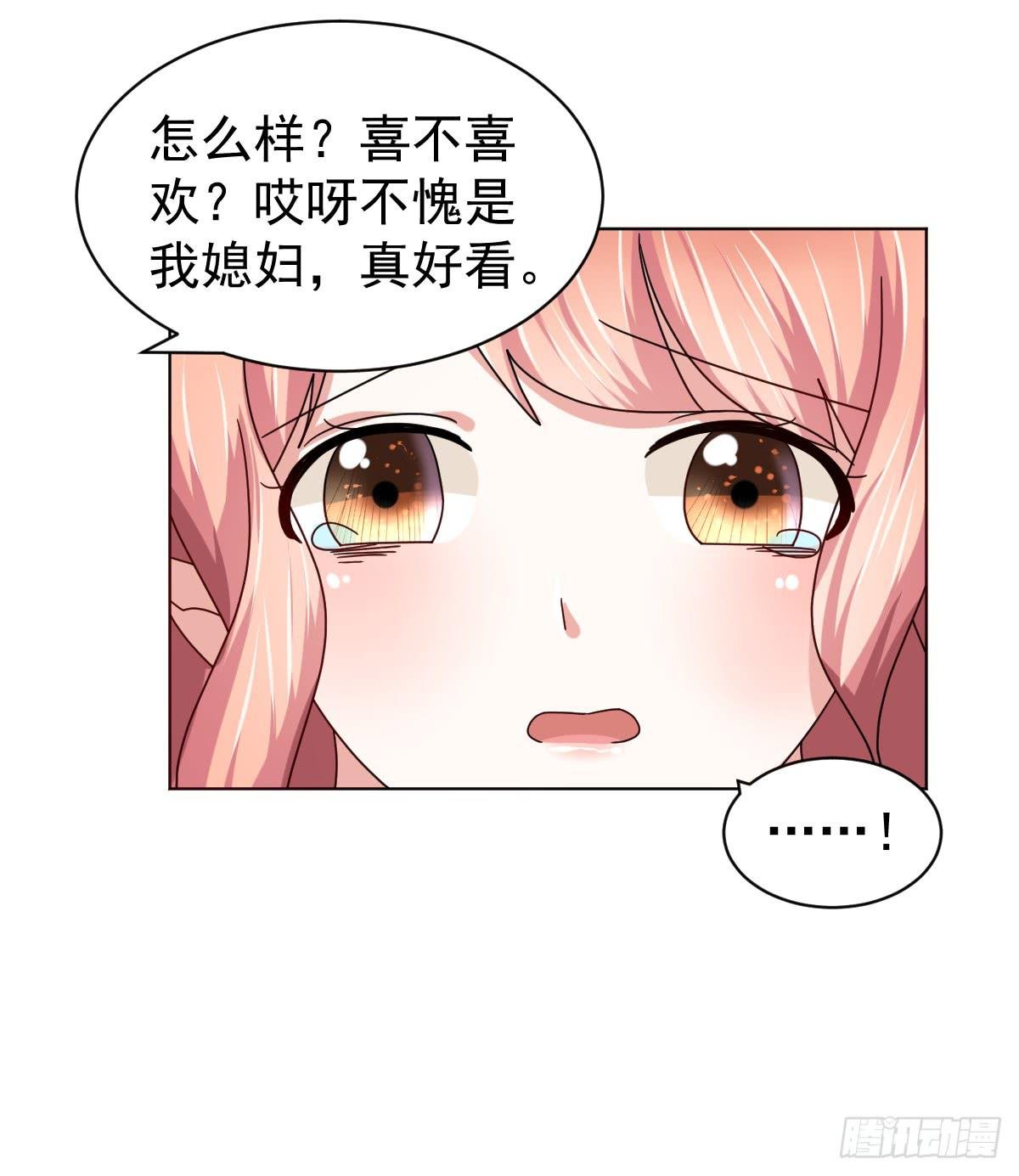 第三十六话