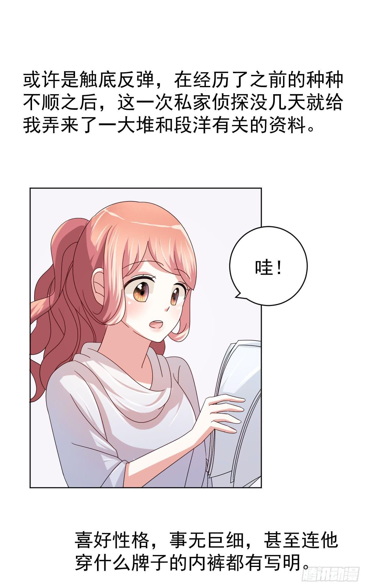 第三十六话