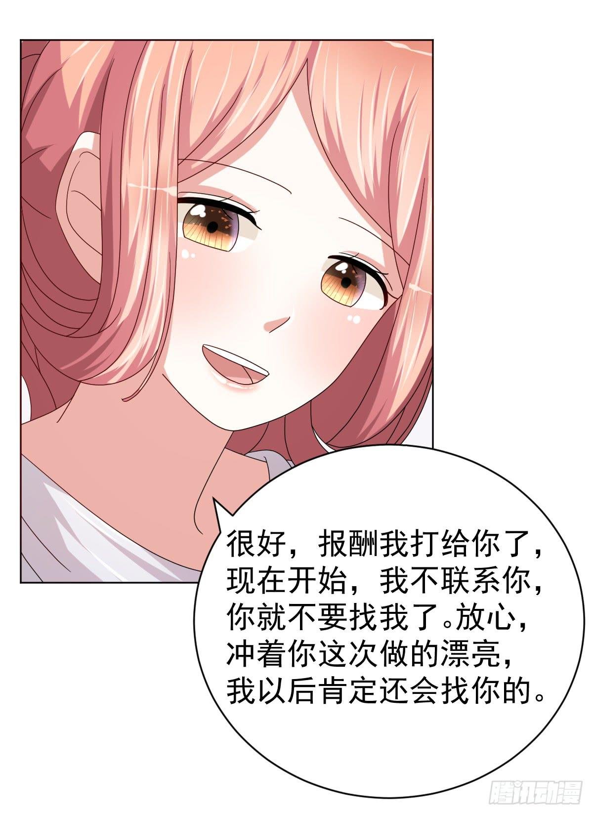 第三十六话