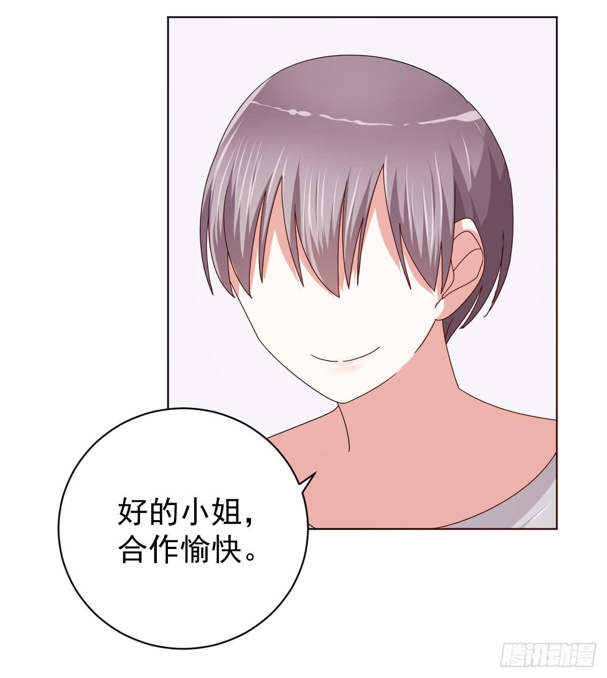 第三十六话