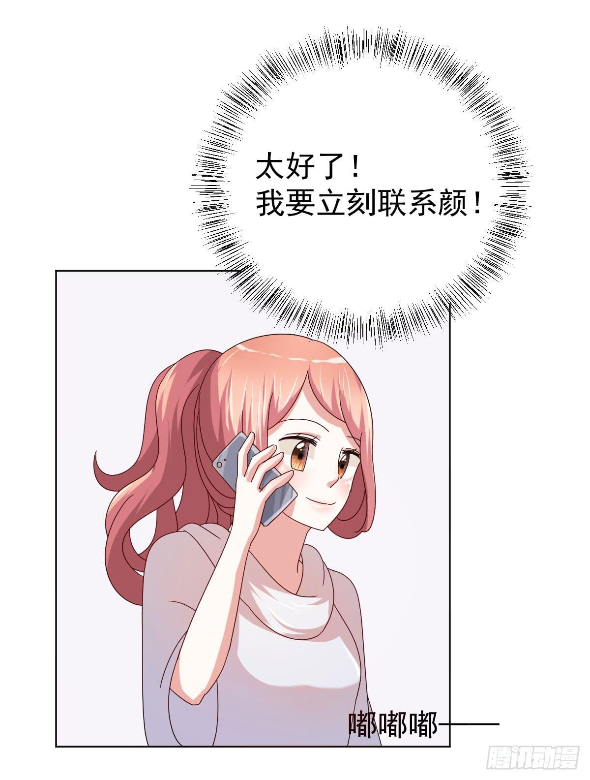 第三十六话