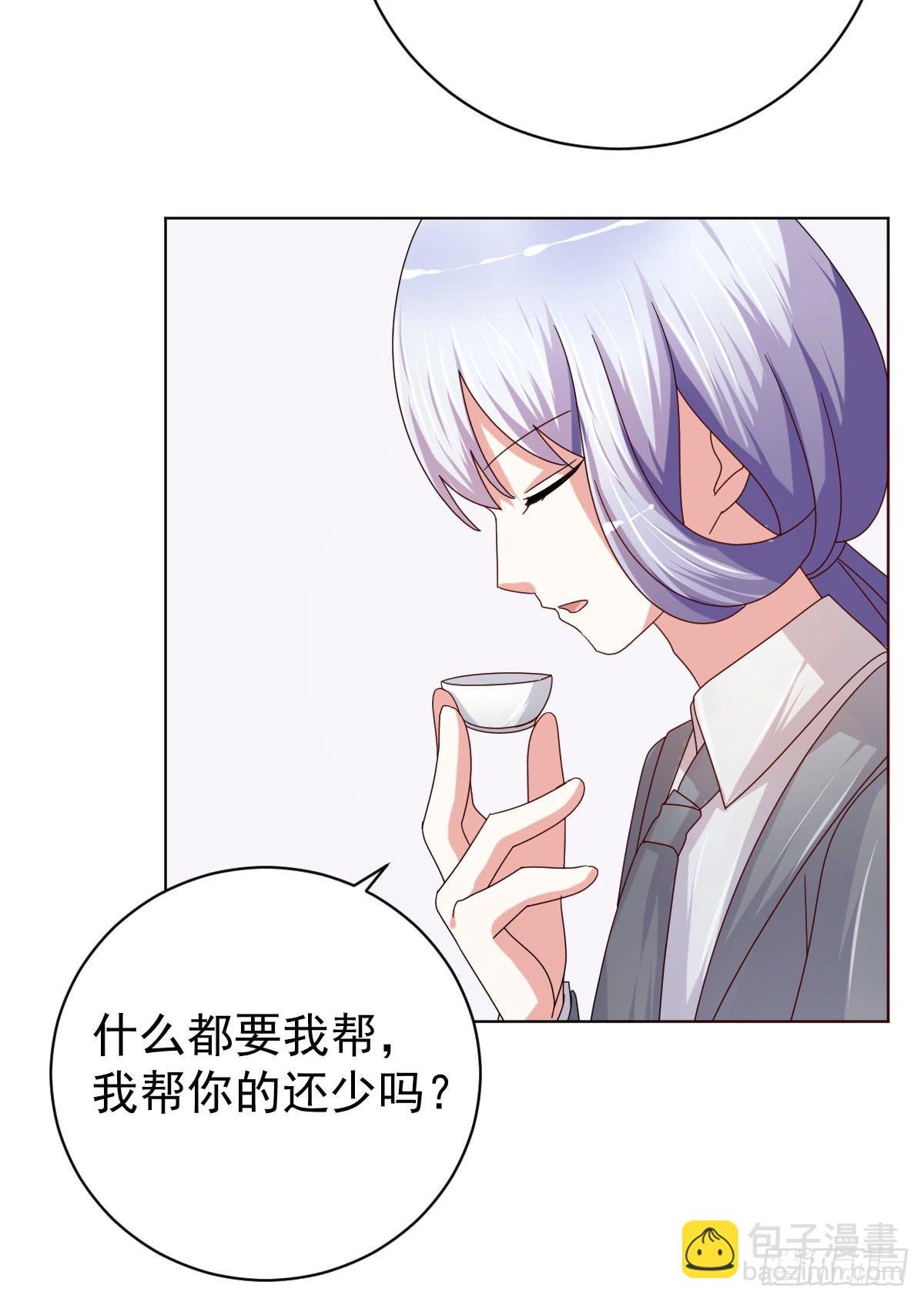 第三十六话