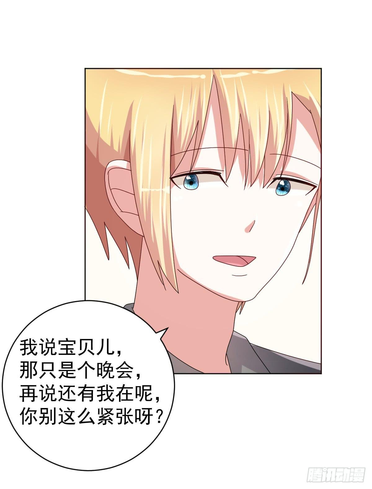 第三十六话
