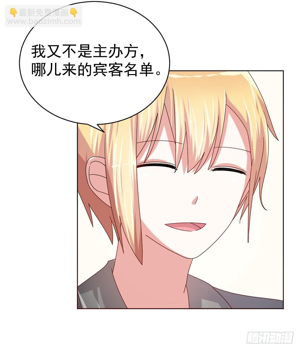 第三十六话