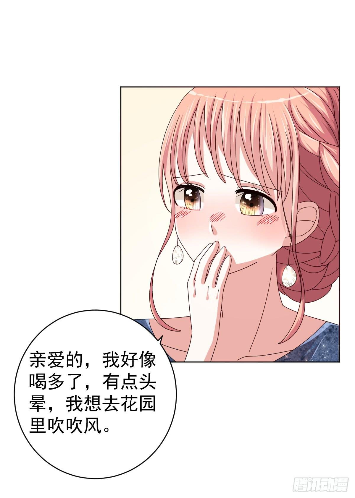 第三十七话