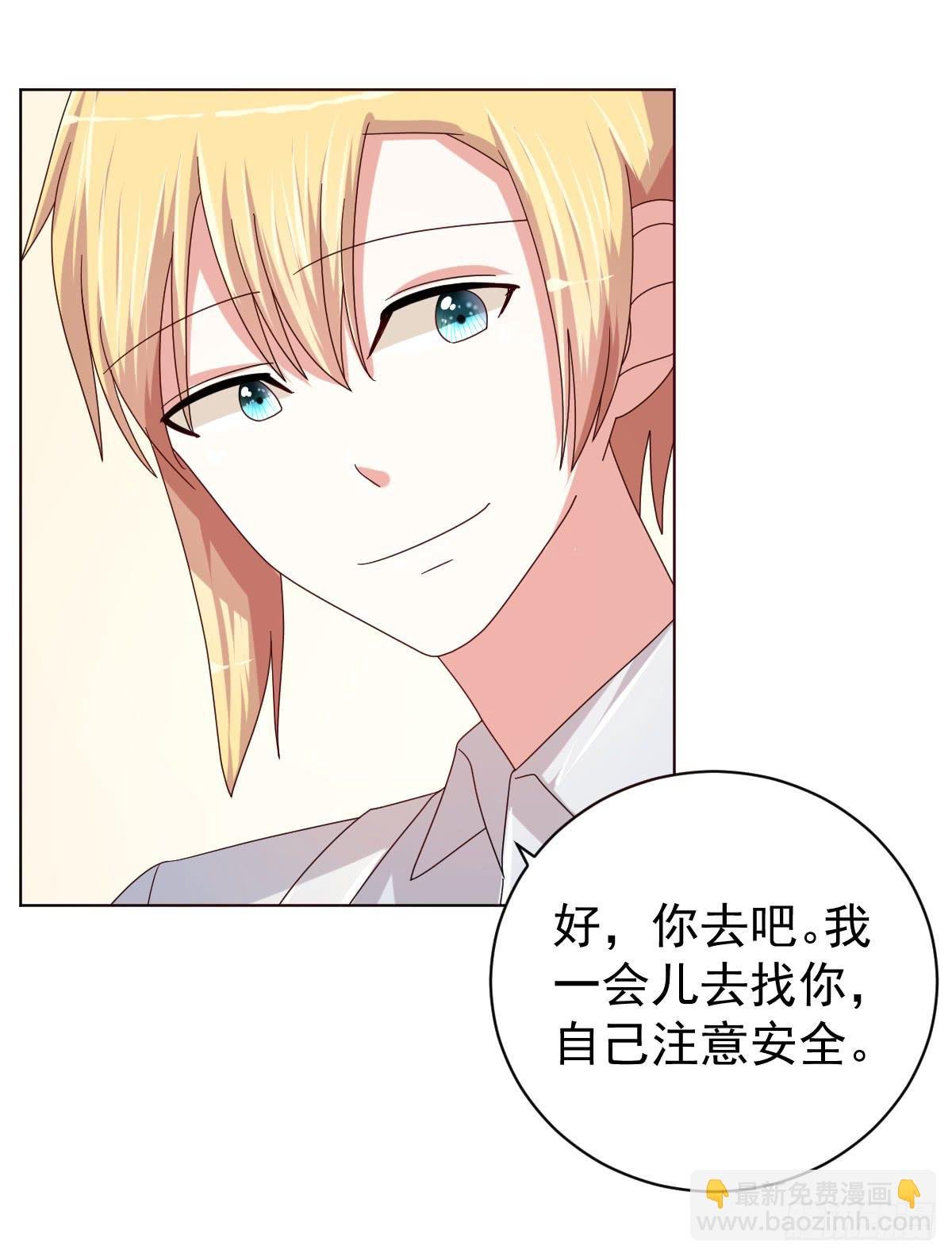 第三十七话