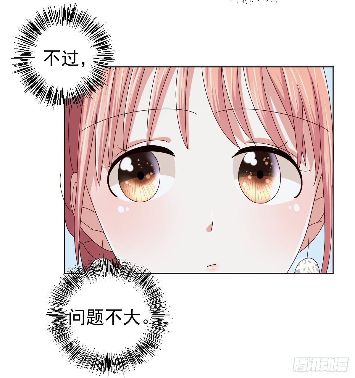 第三十七话