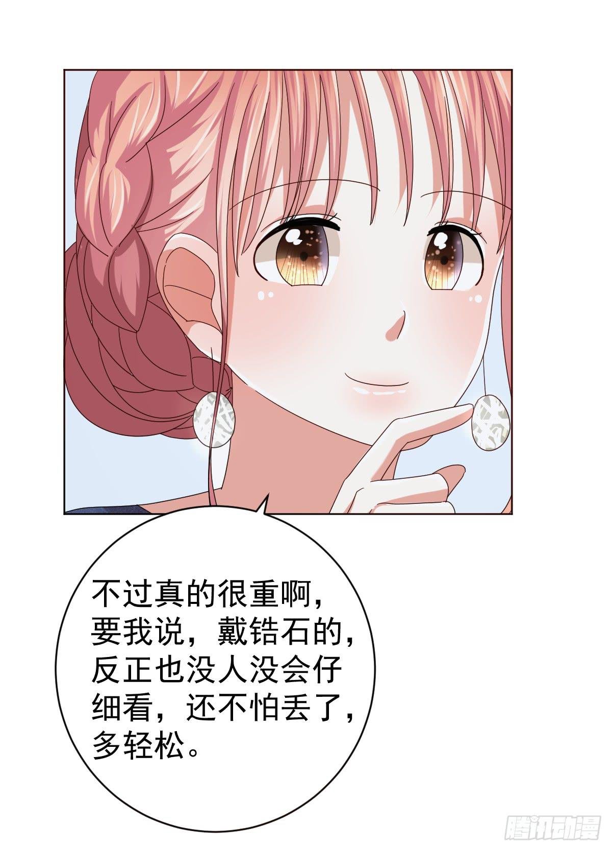 第三十七话