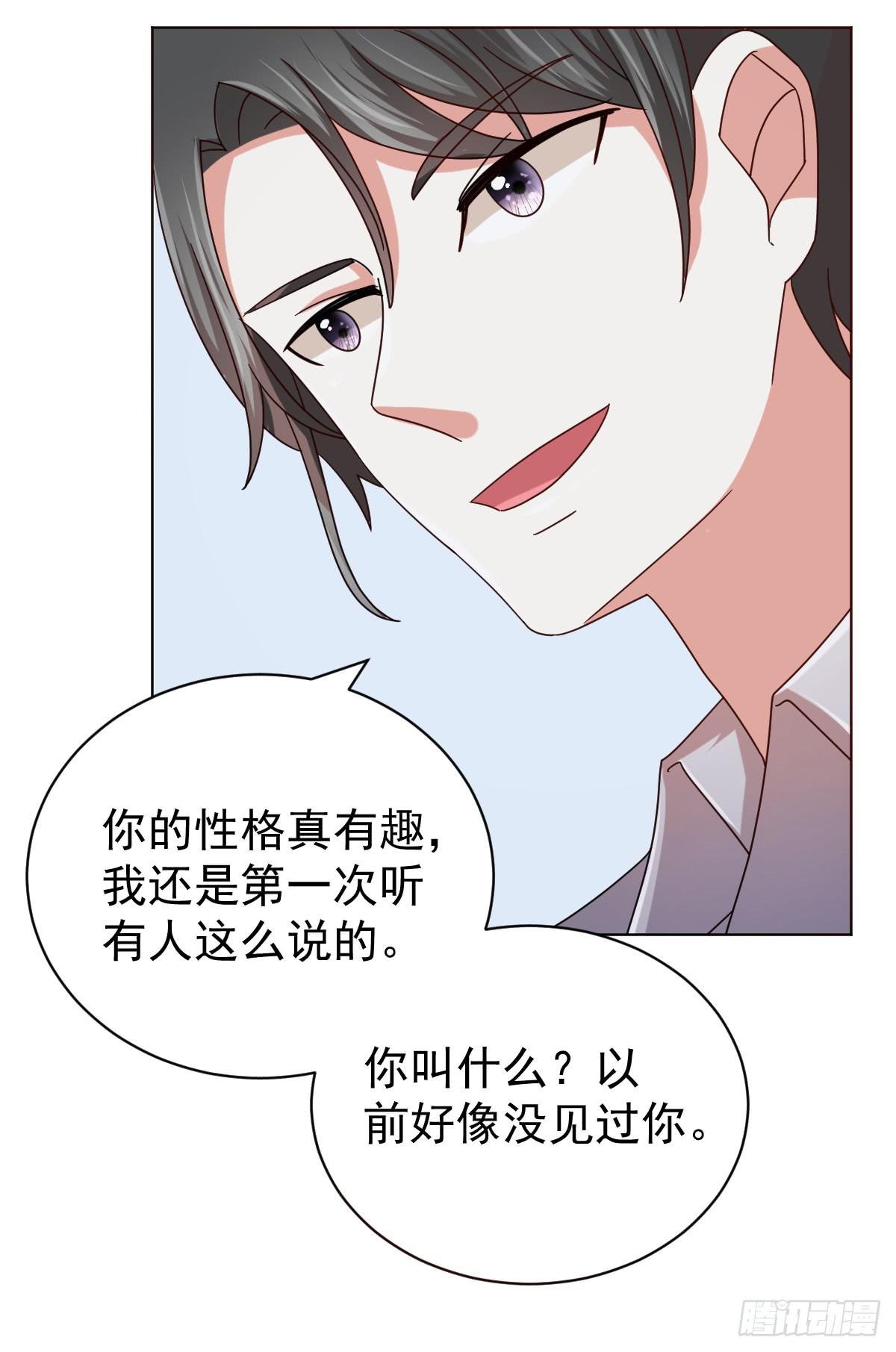 第三十七话