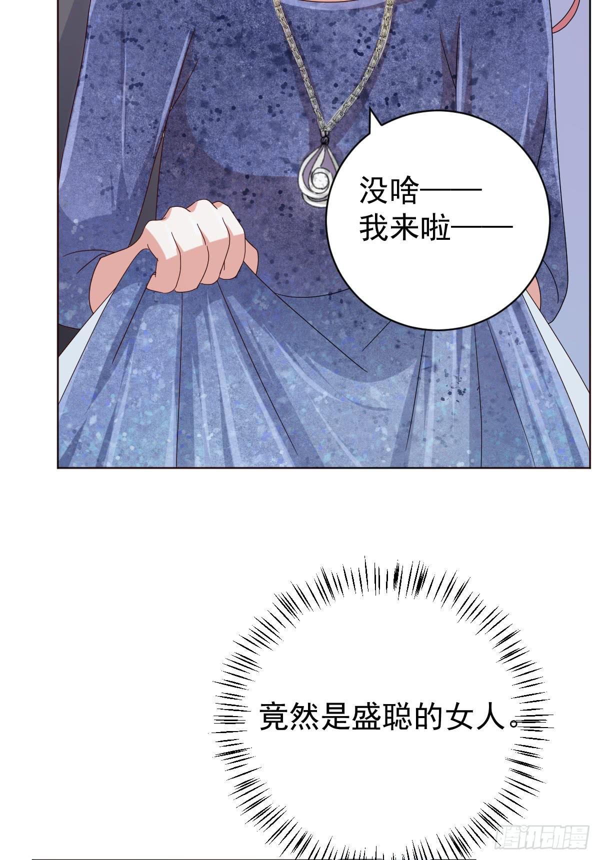 第三十七话