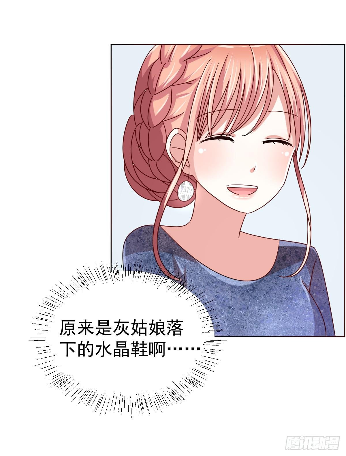 第三十八话