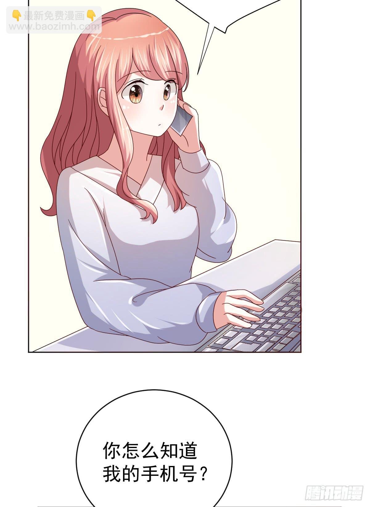 第三十八话
