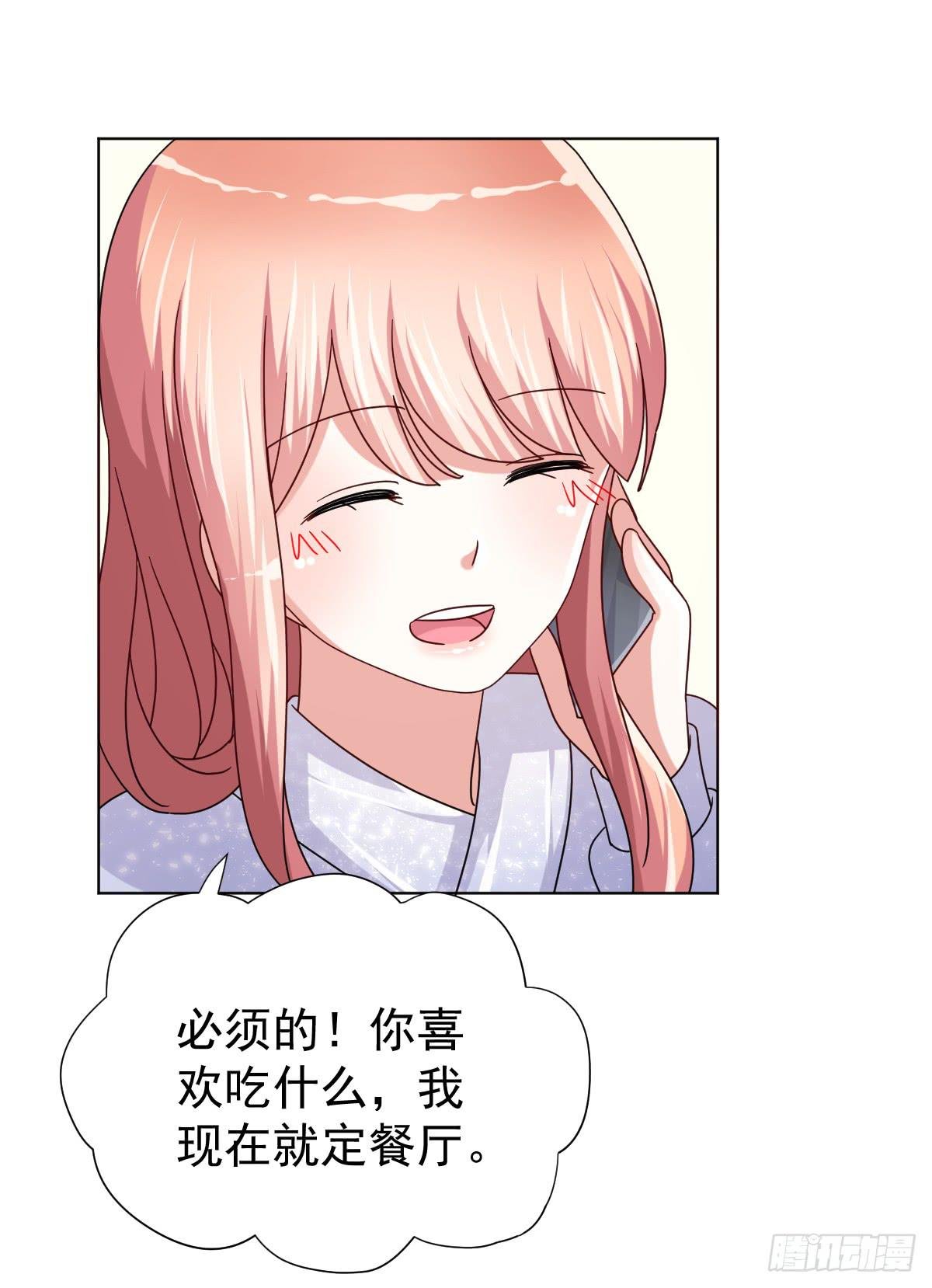 第三十八话