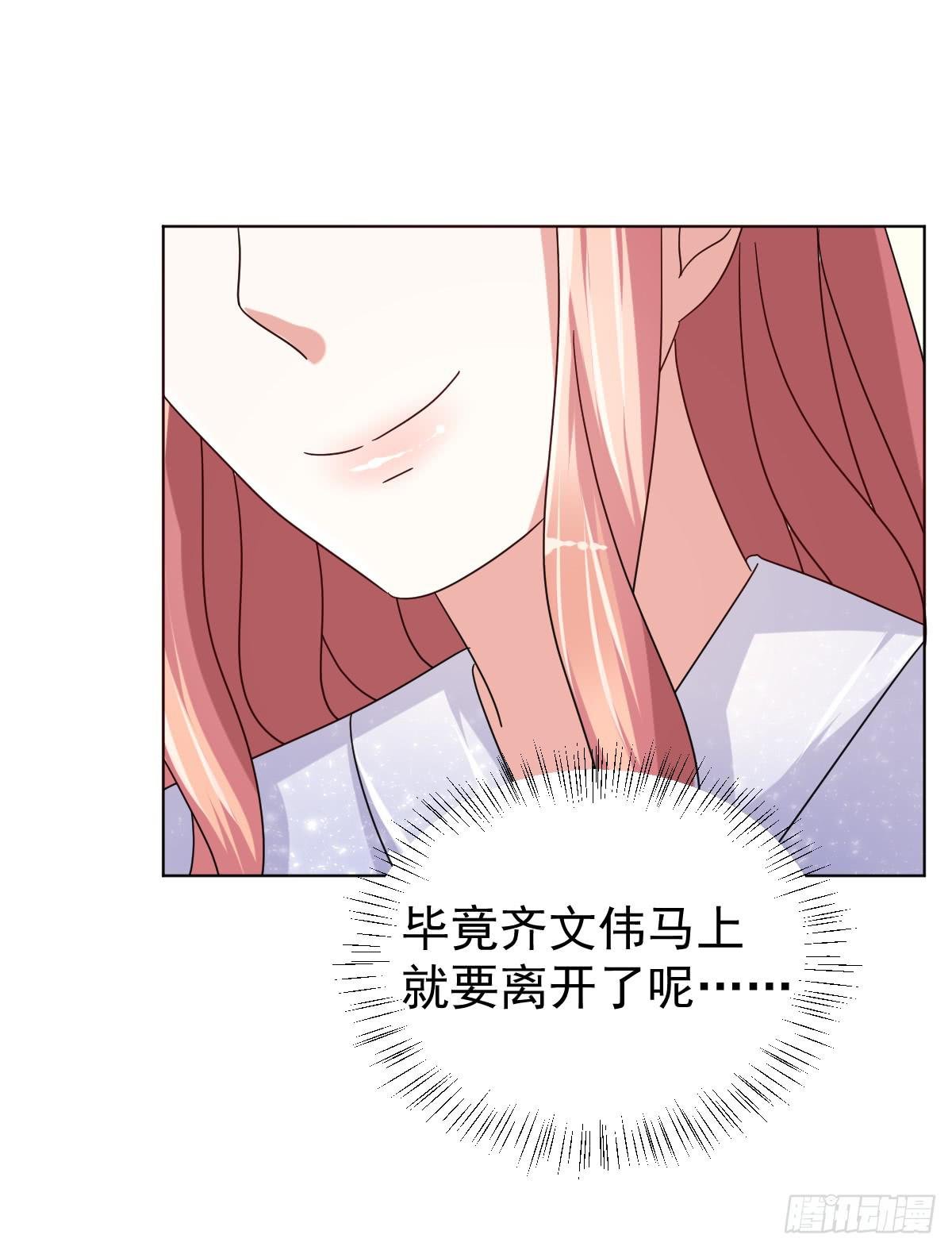 第三十八话
