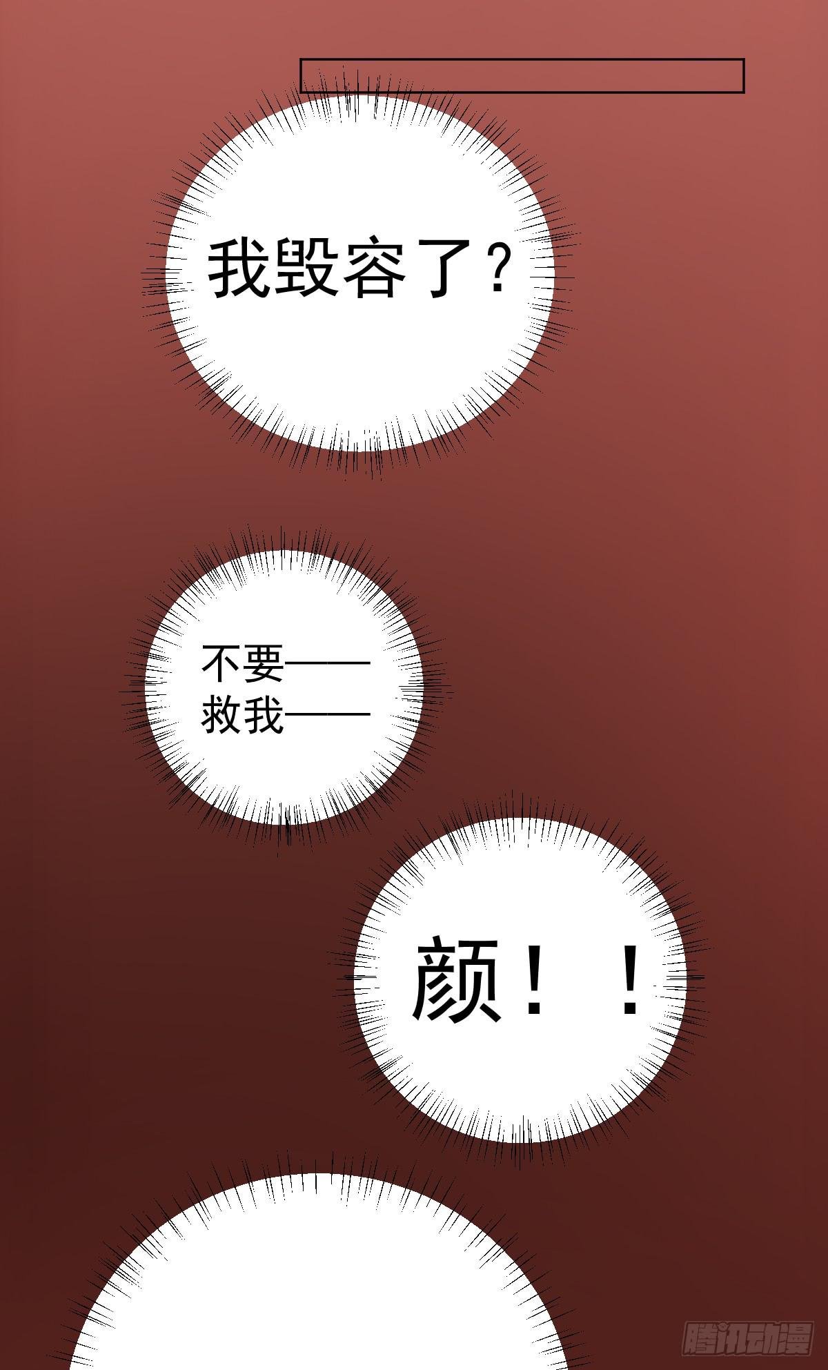 第三十八话