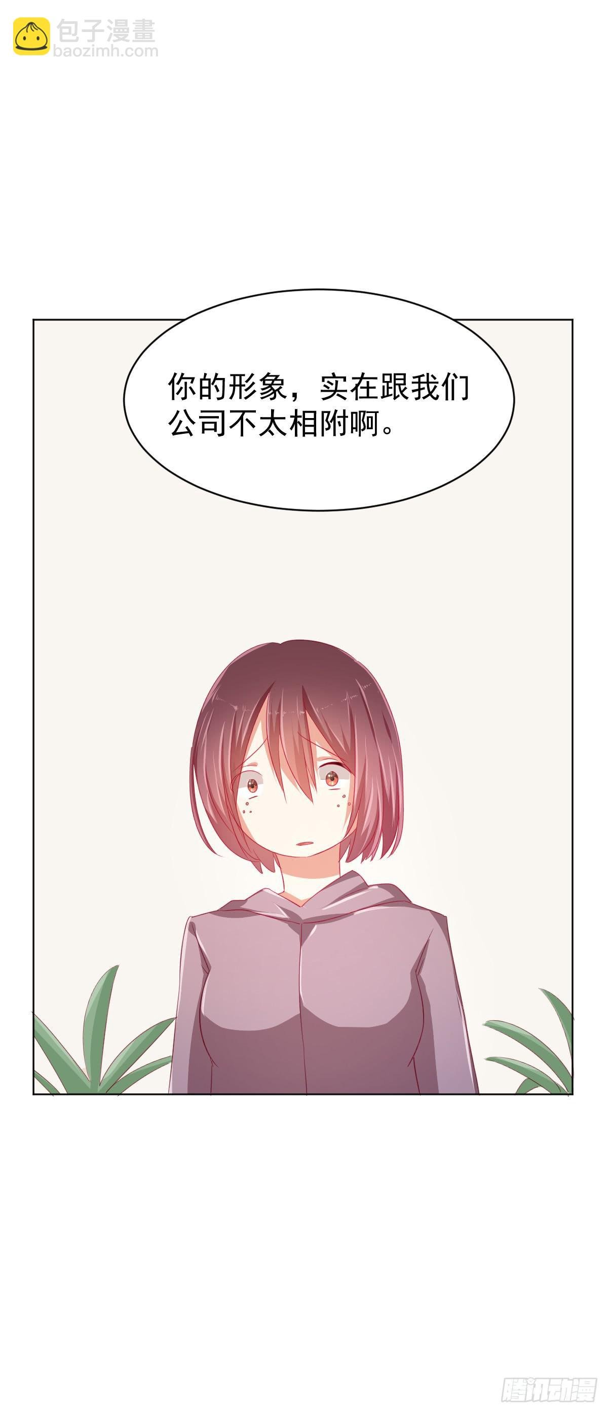 第三话