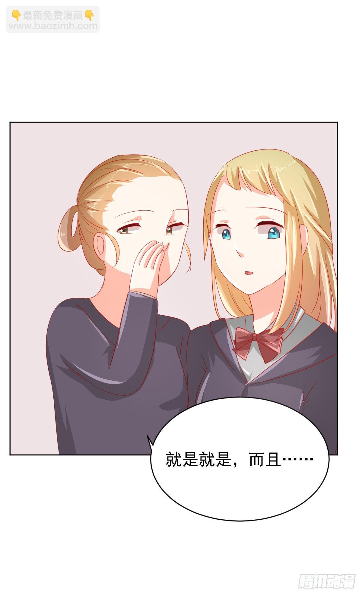 第三话