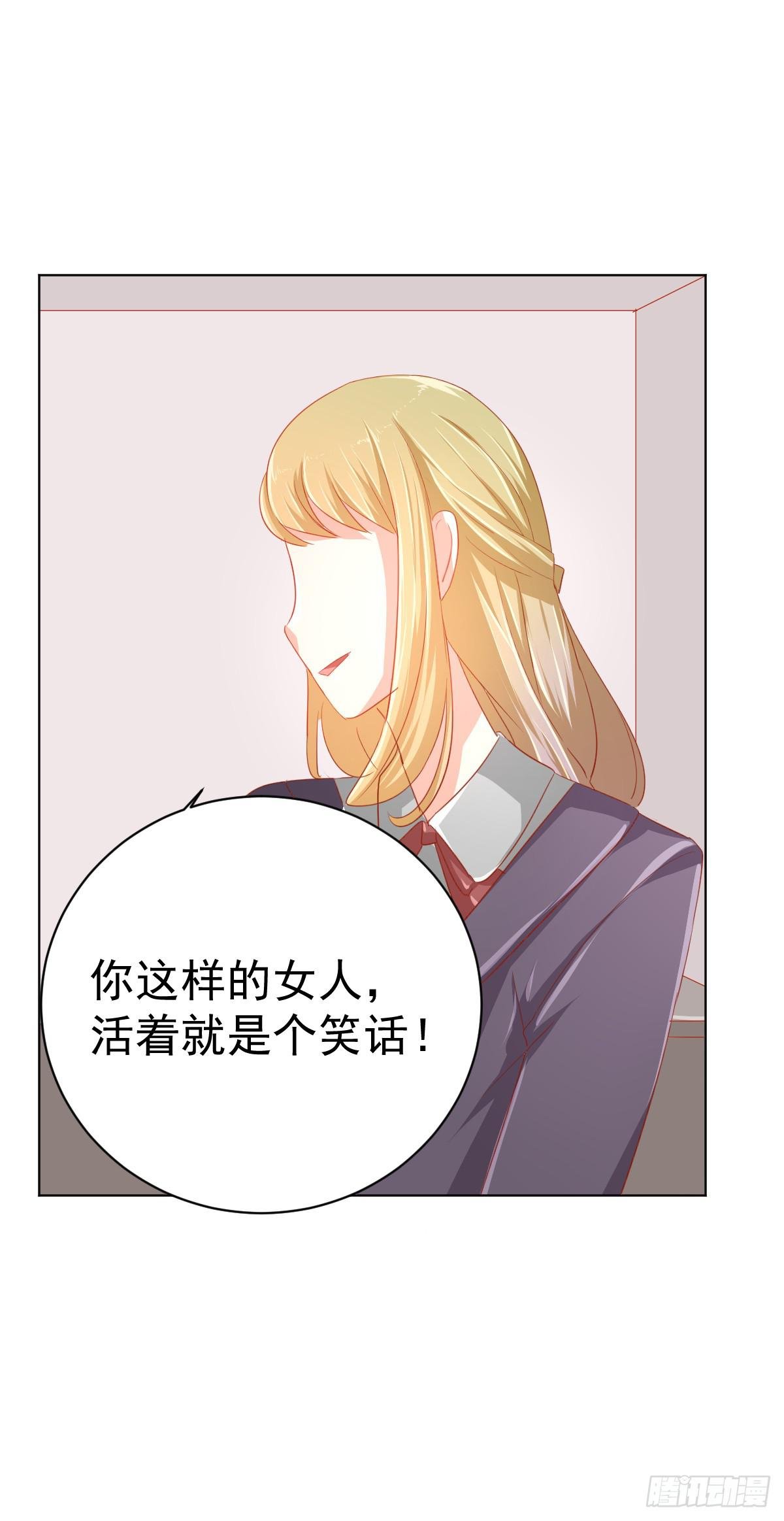 第三话