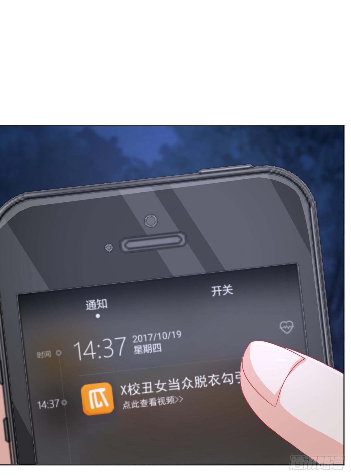 第三话