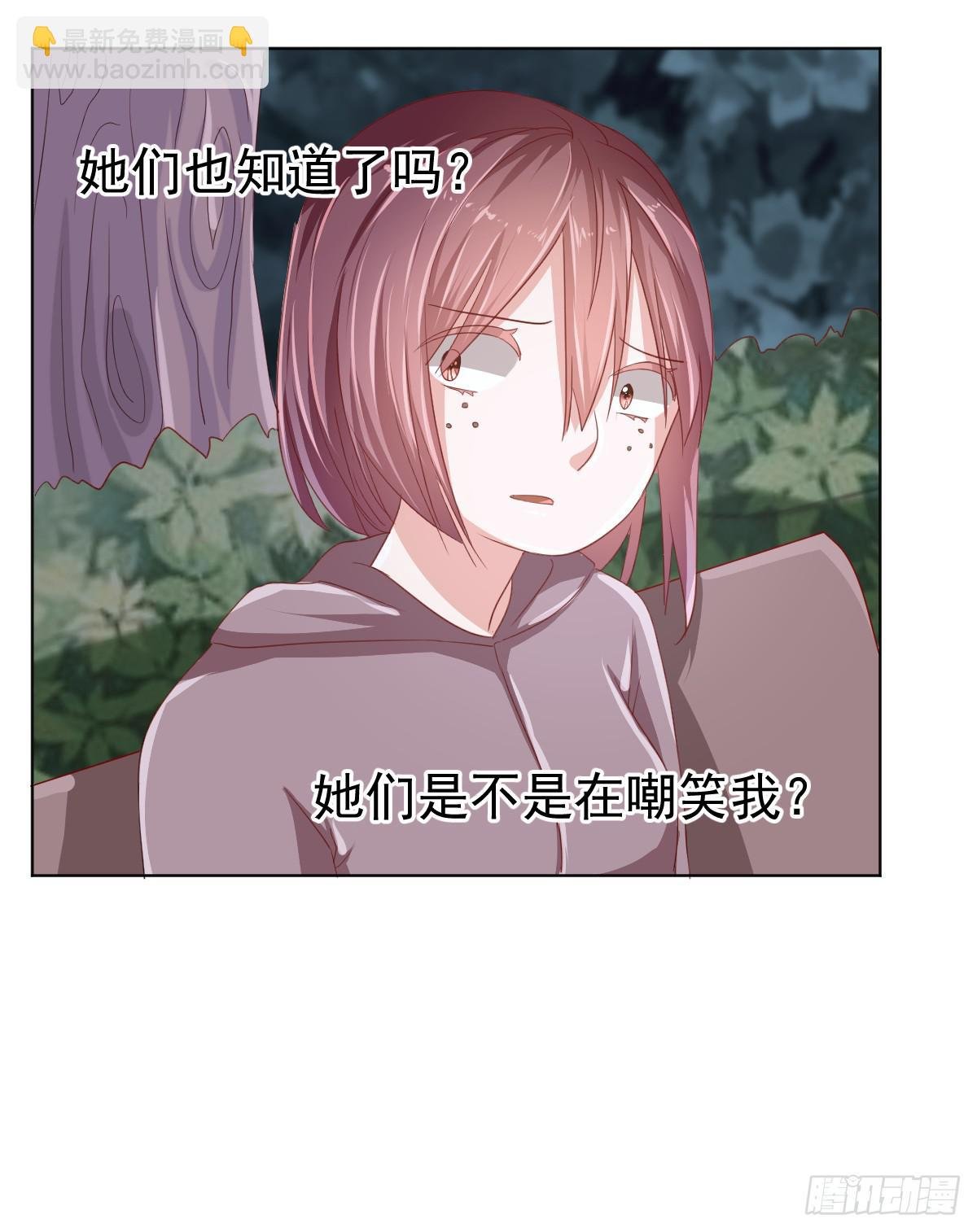 第三话