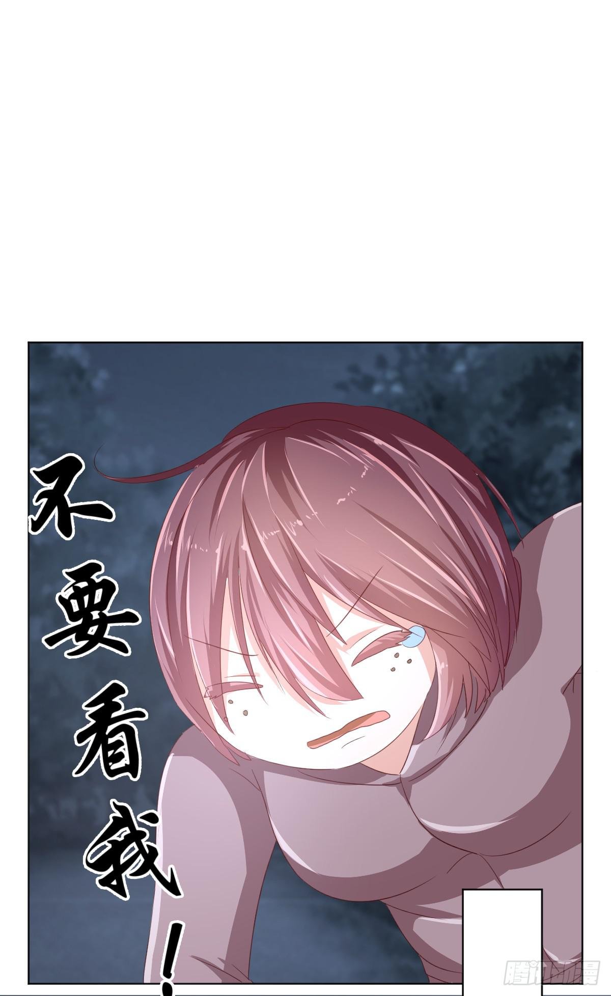 第三话