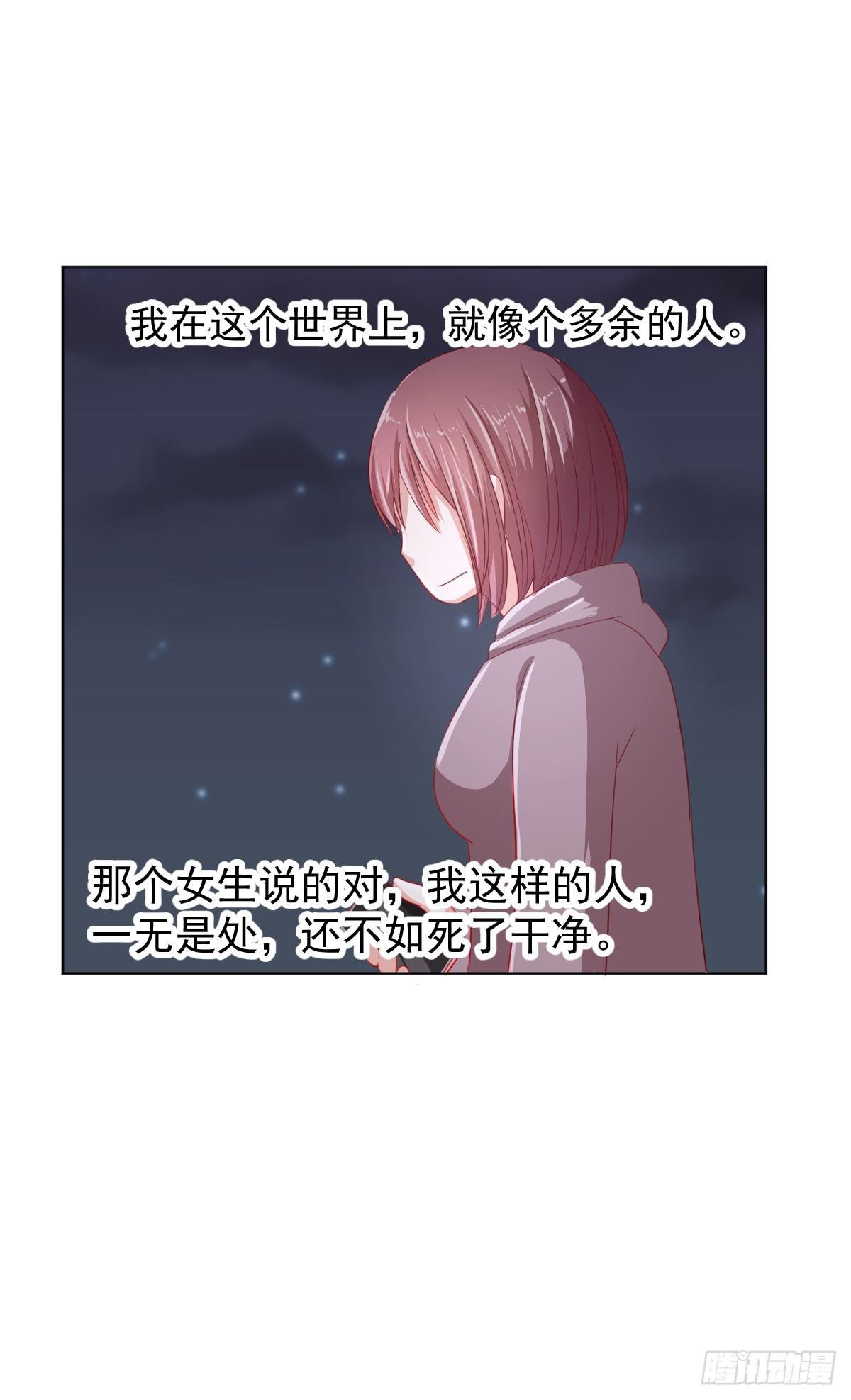 第三话