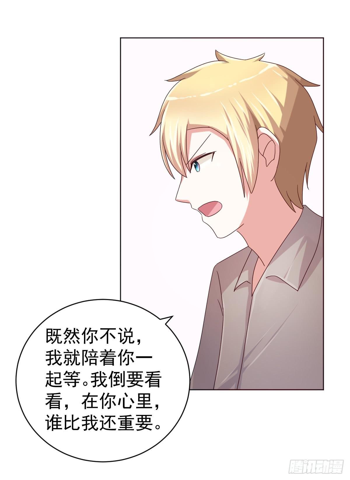 第三十九话