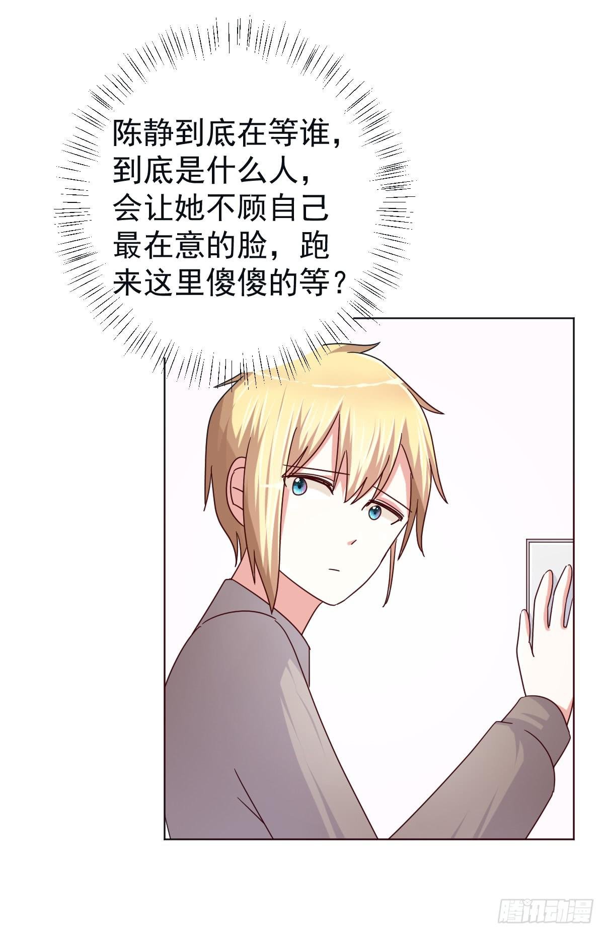 第三十九话