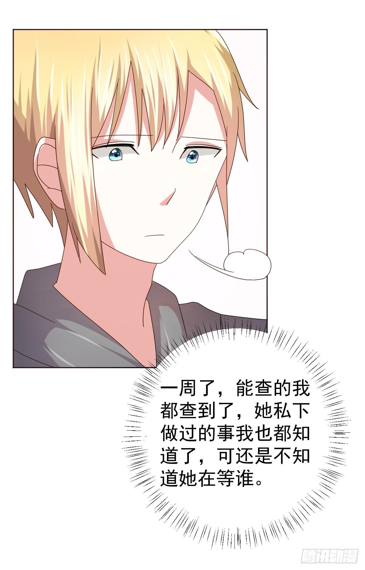 第三十九话
