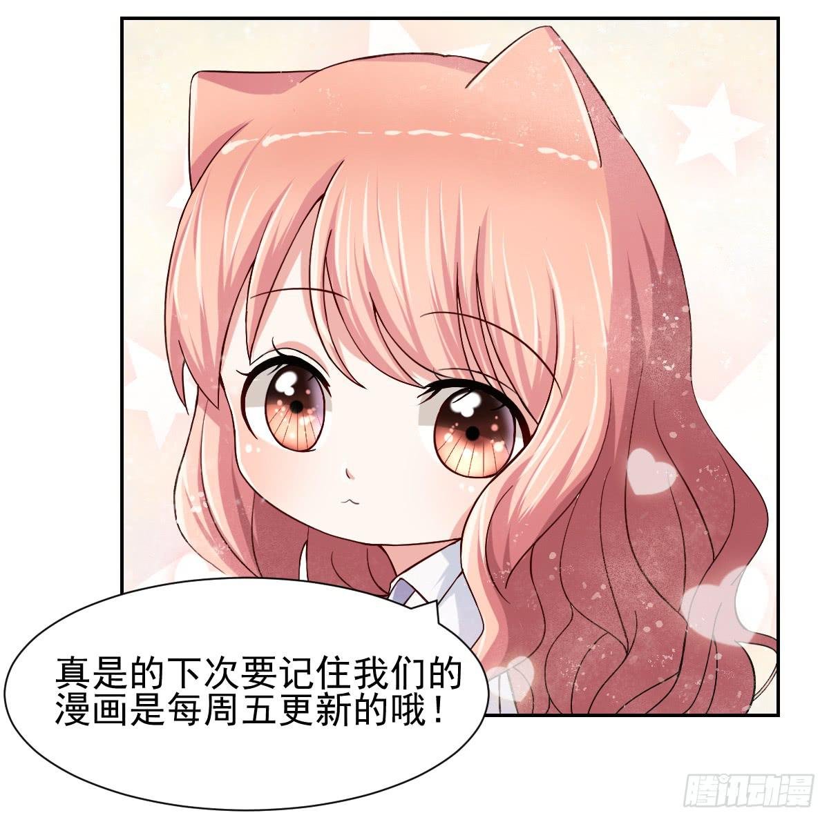 第三十九话