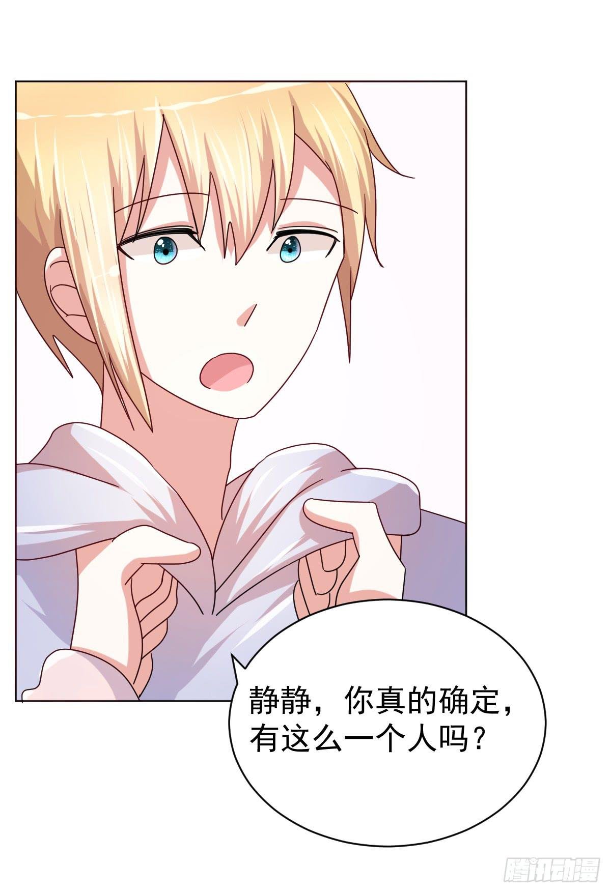 第四十话
