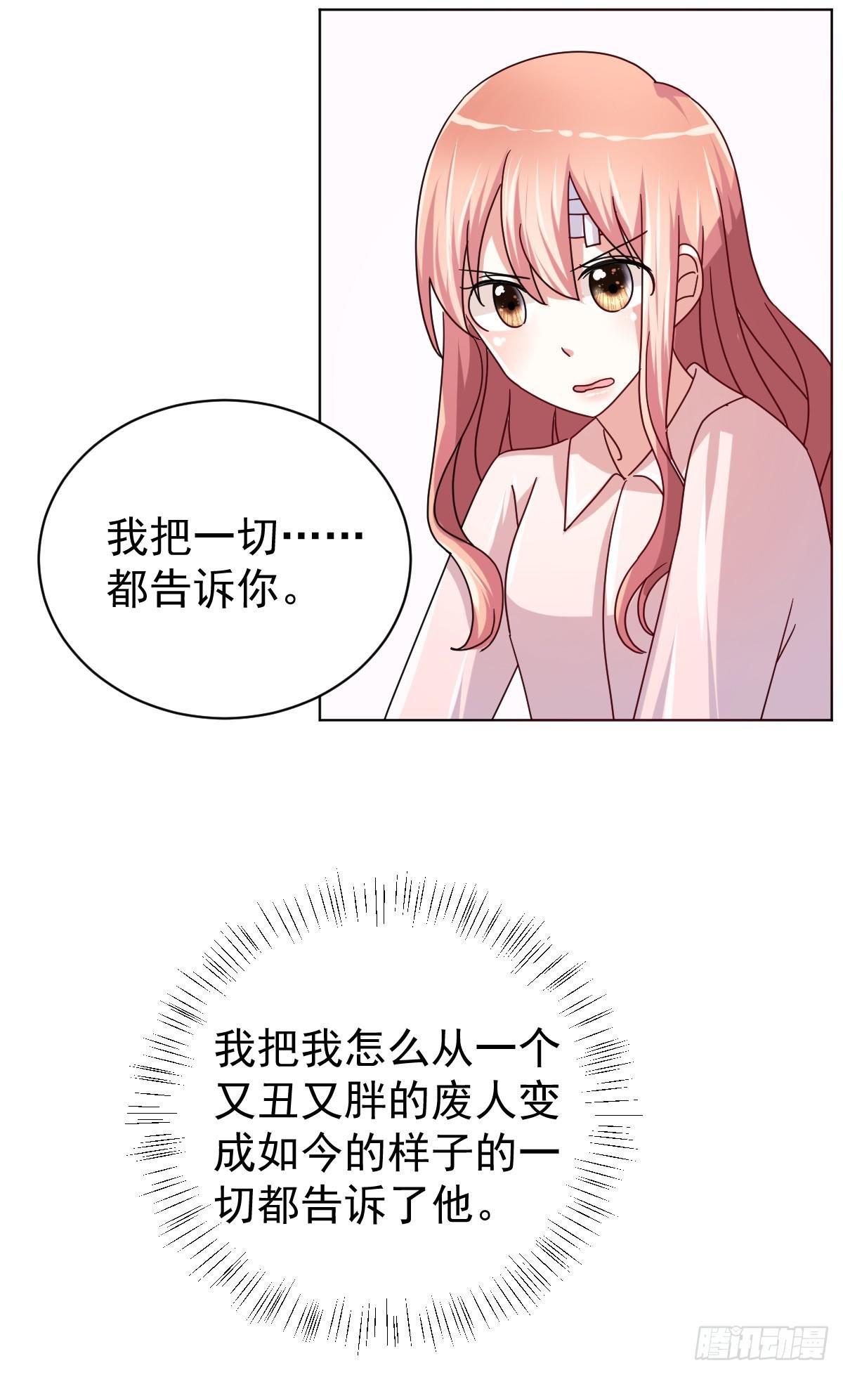 第四十话