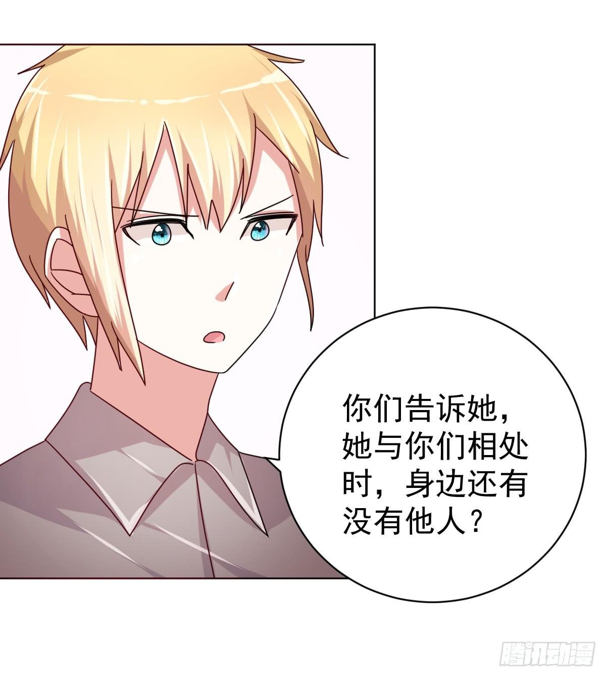 第四十话