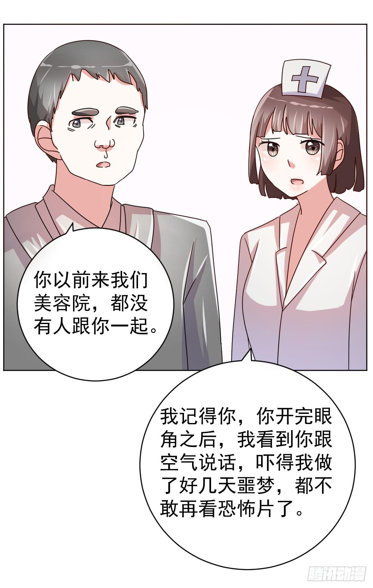 第四十话