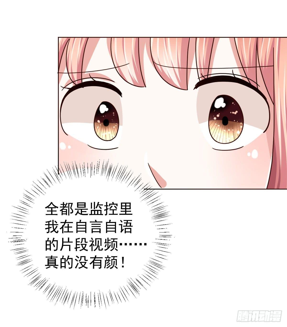 第四十话