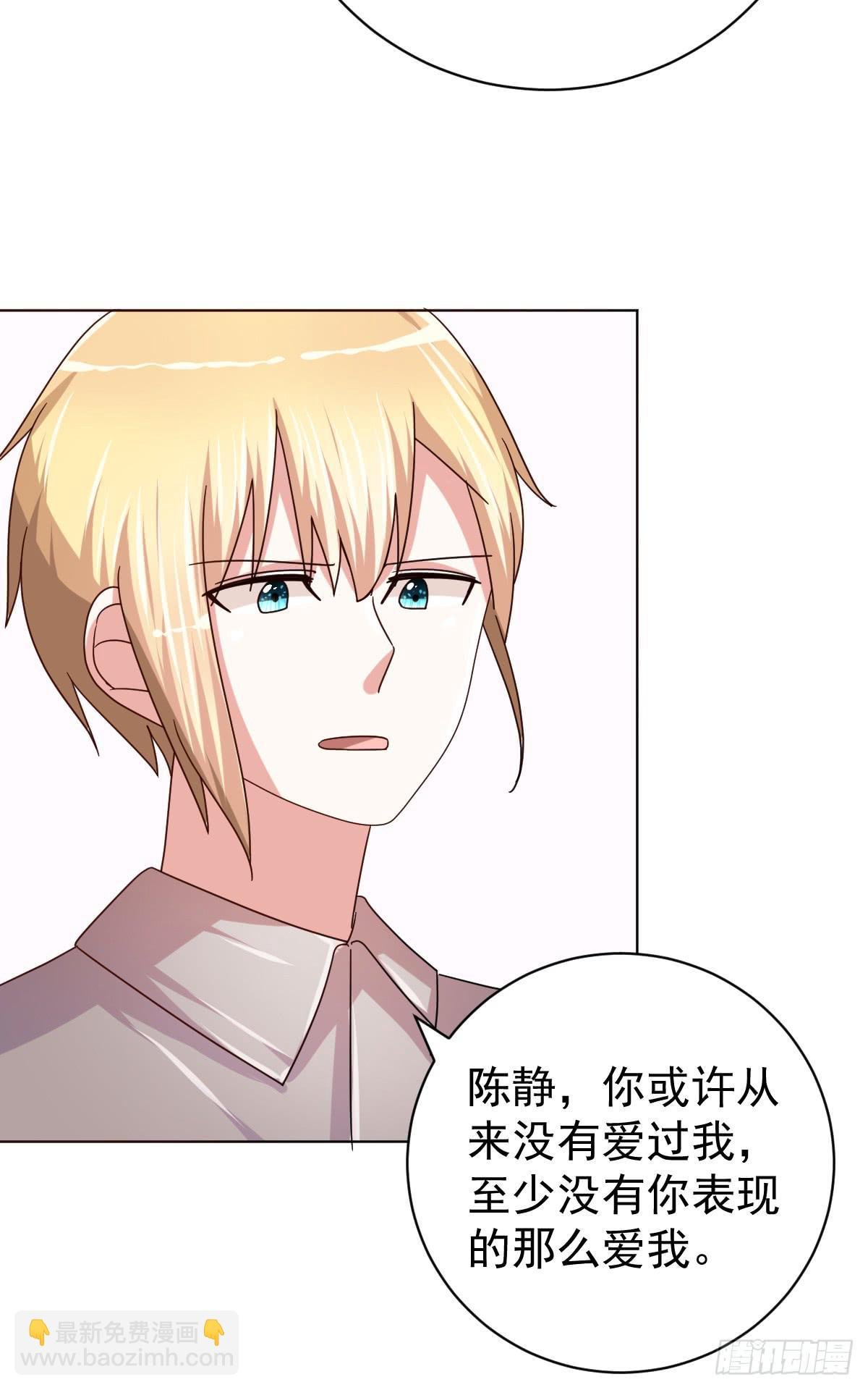 第四十话