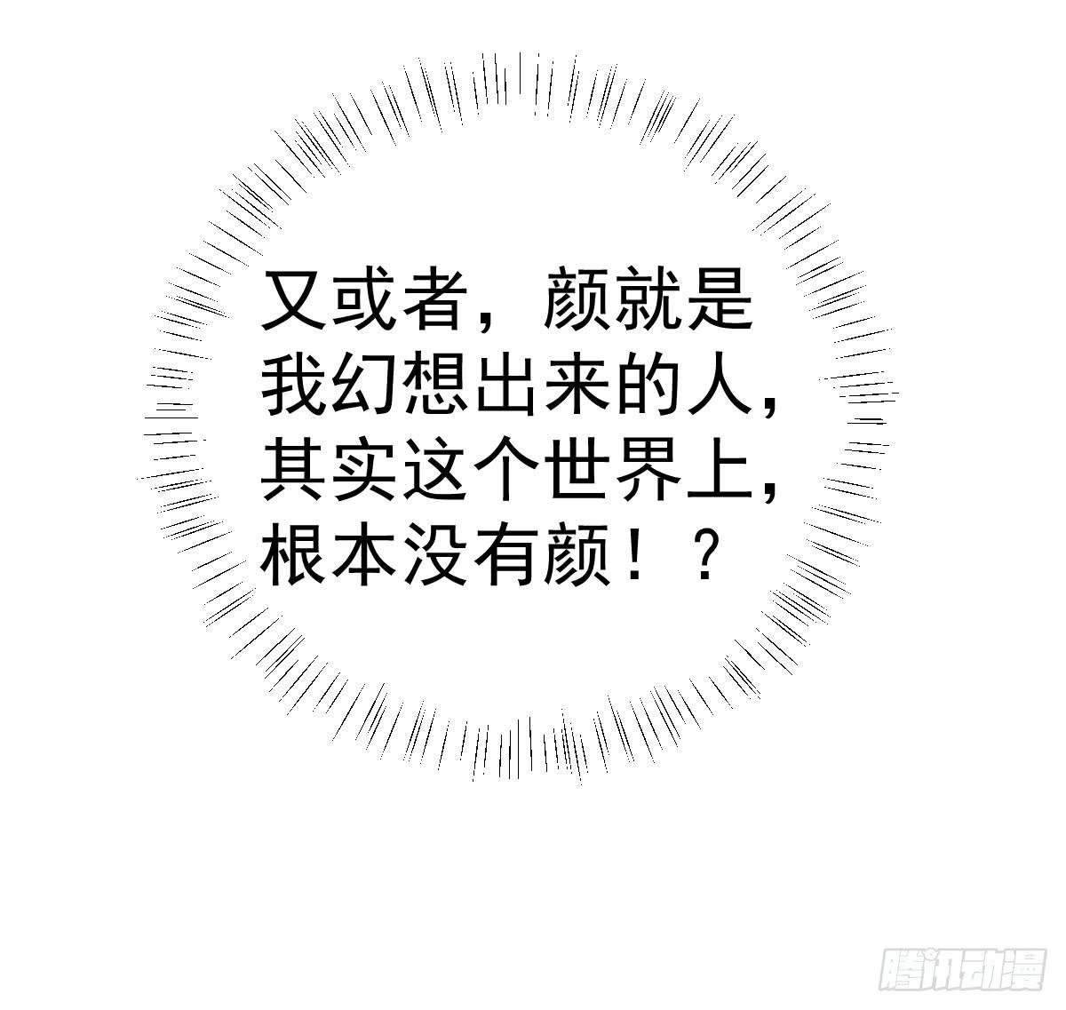 第四十话