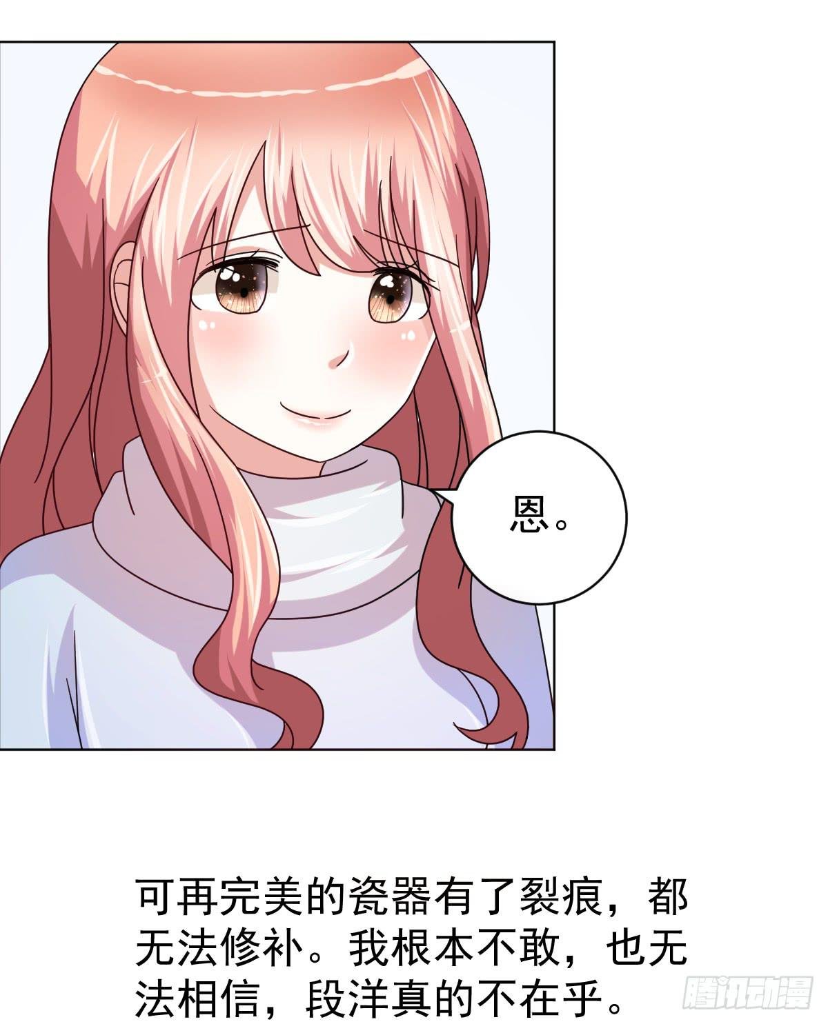 第四十话