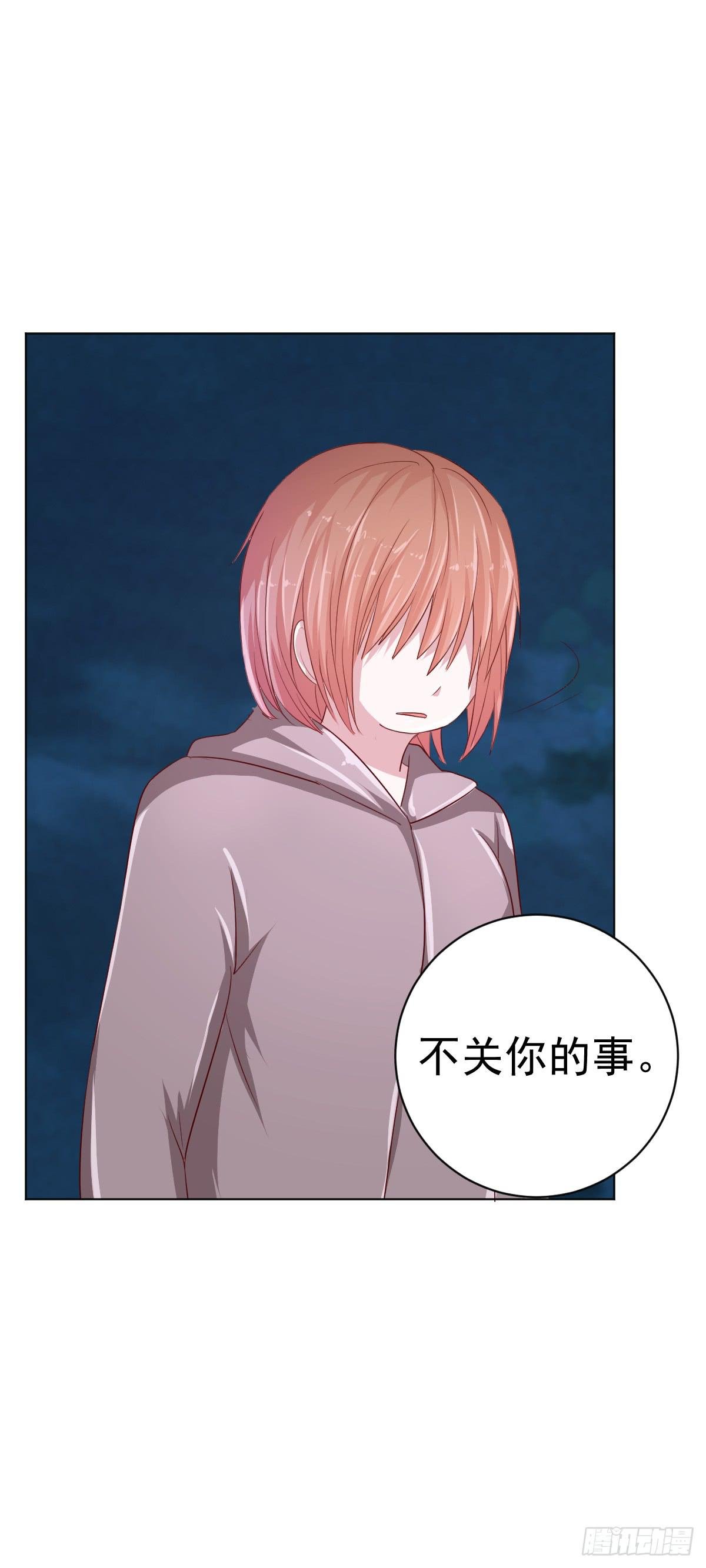 第四话