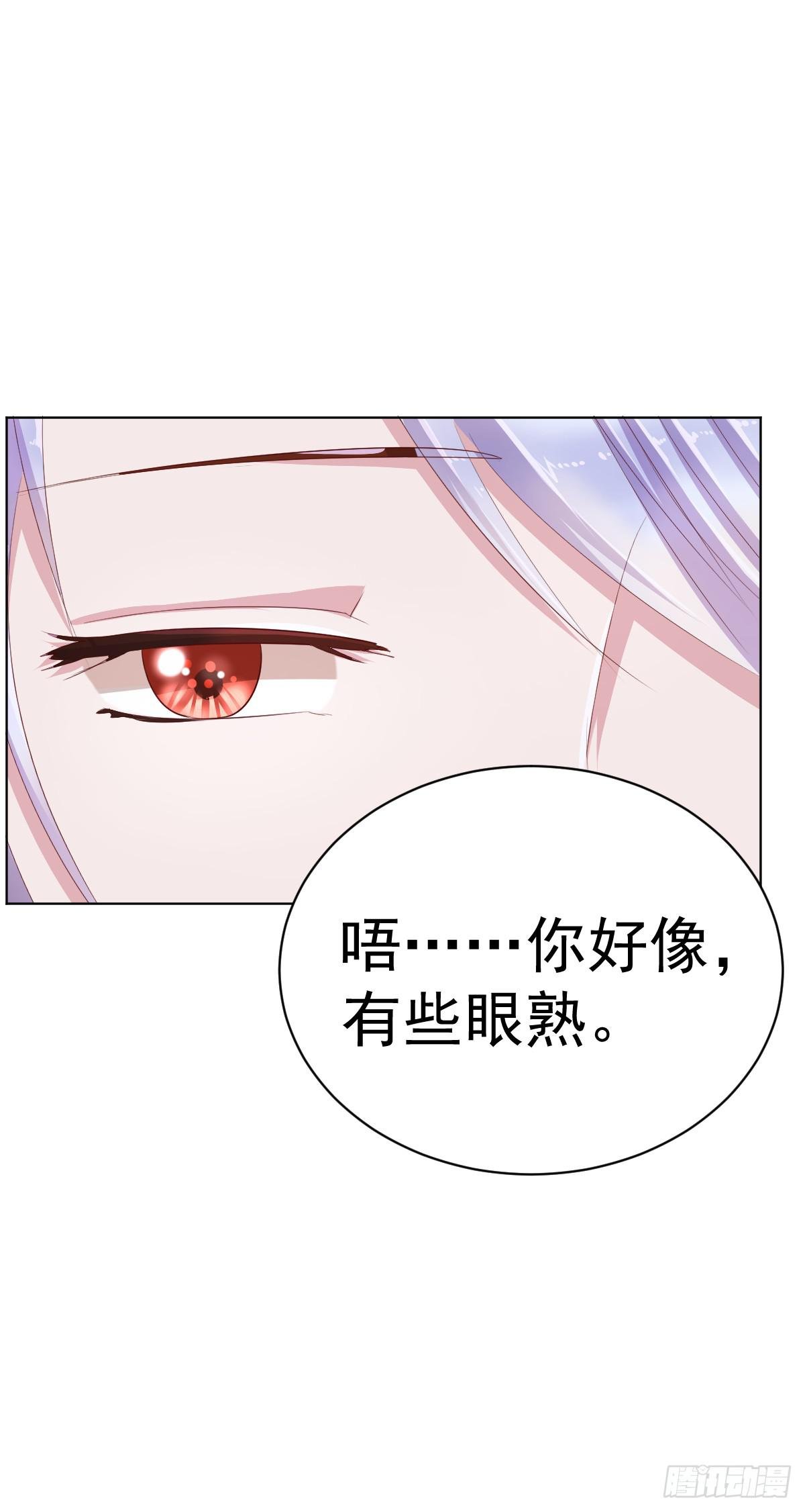 第四话