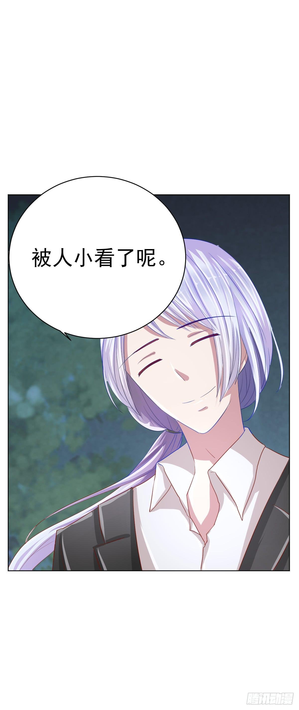 第四话