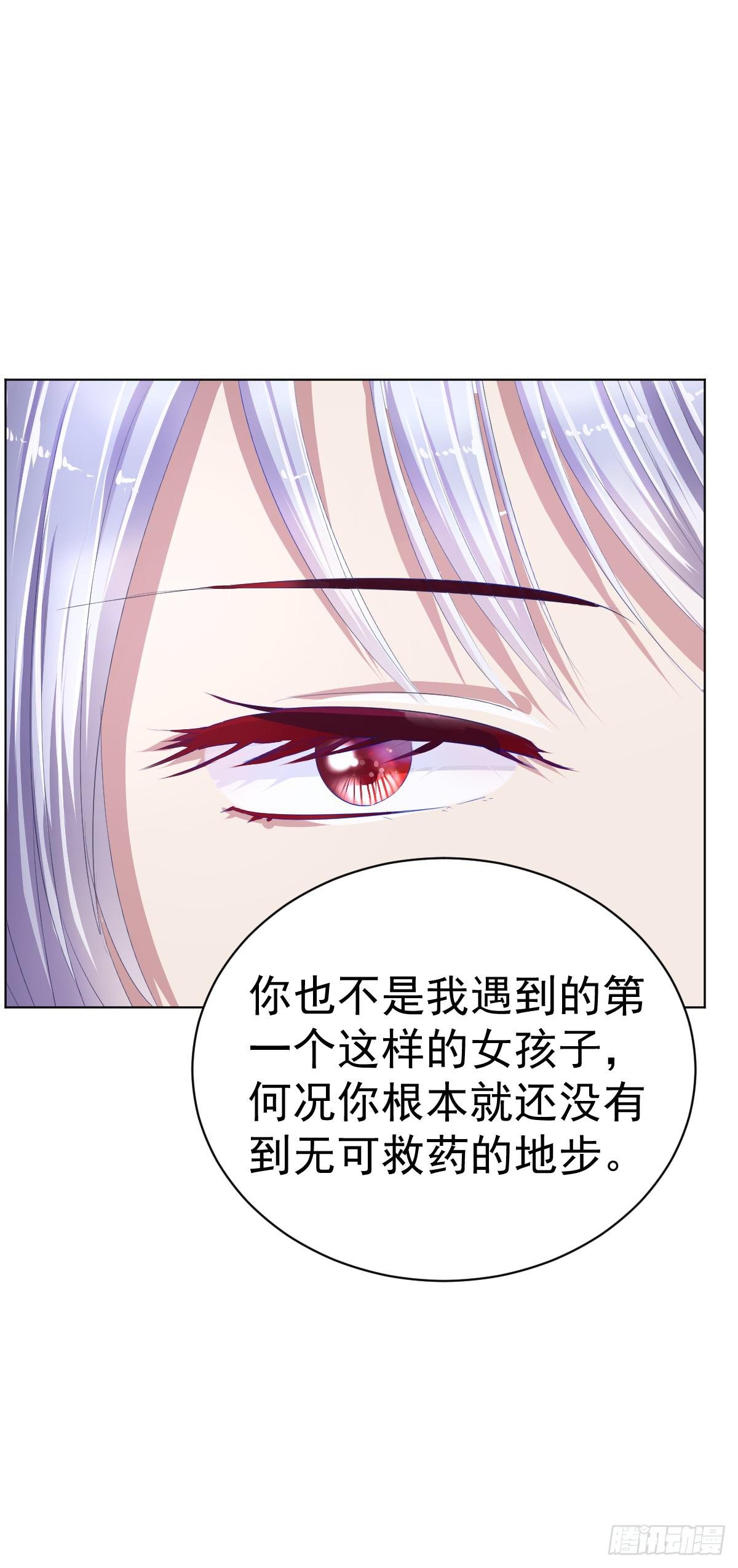 第四话
