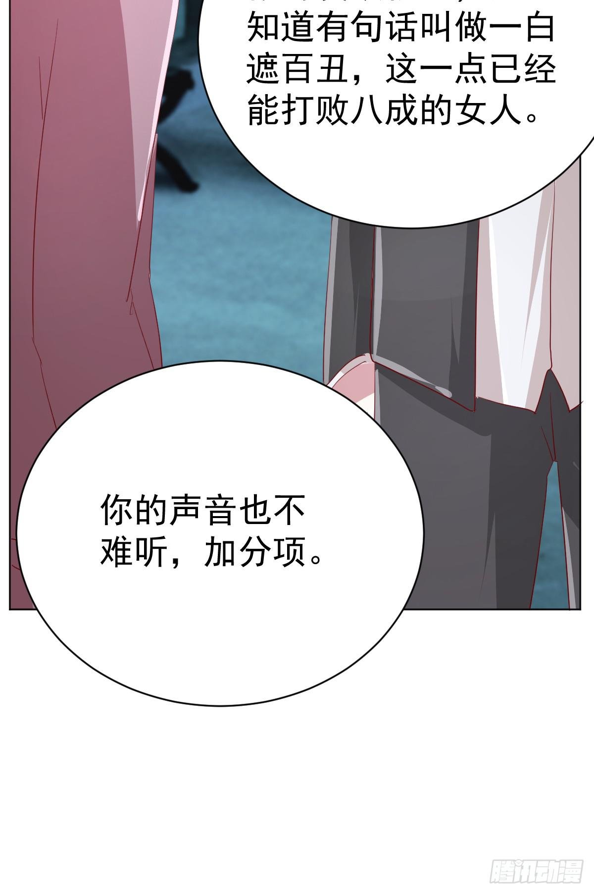 第四话