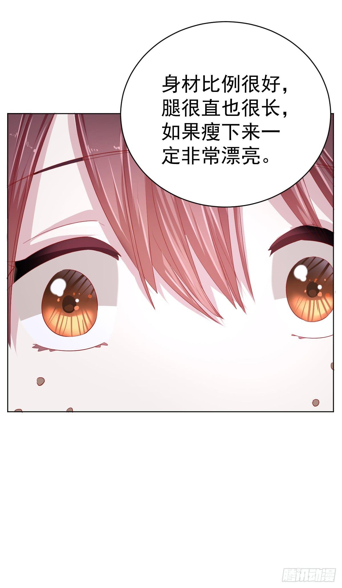 第四话