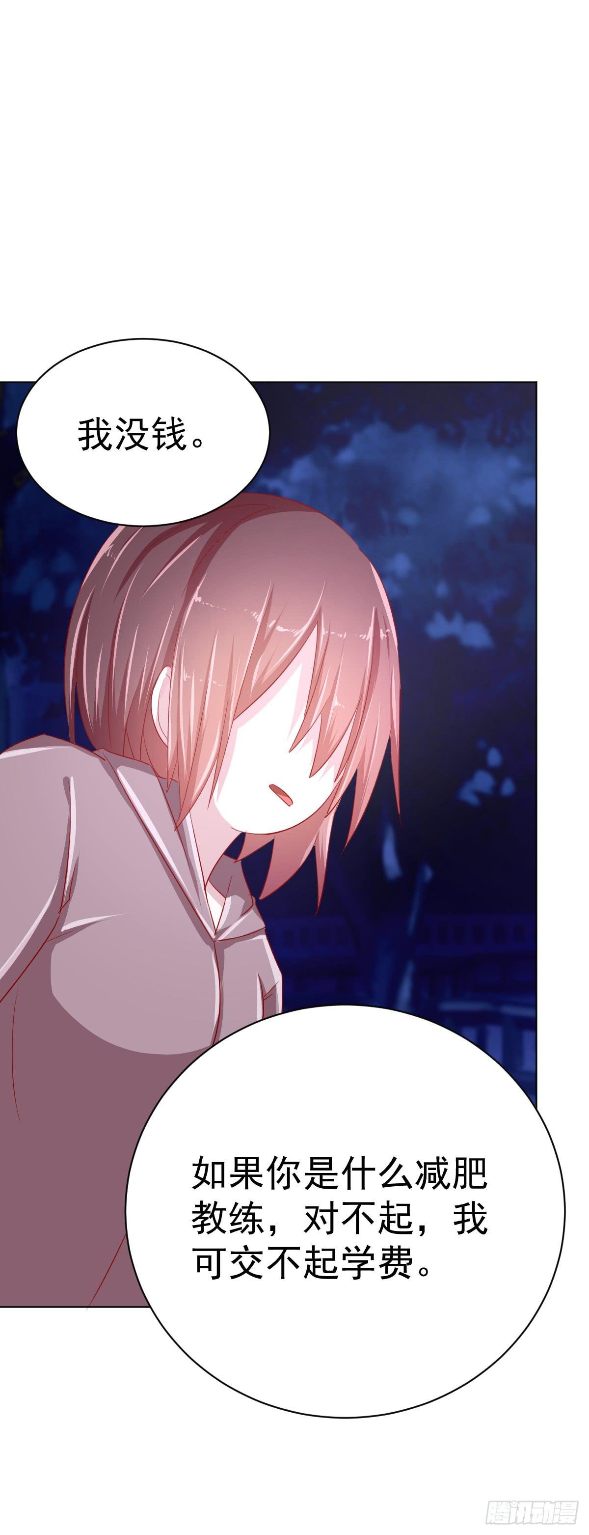 第四话