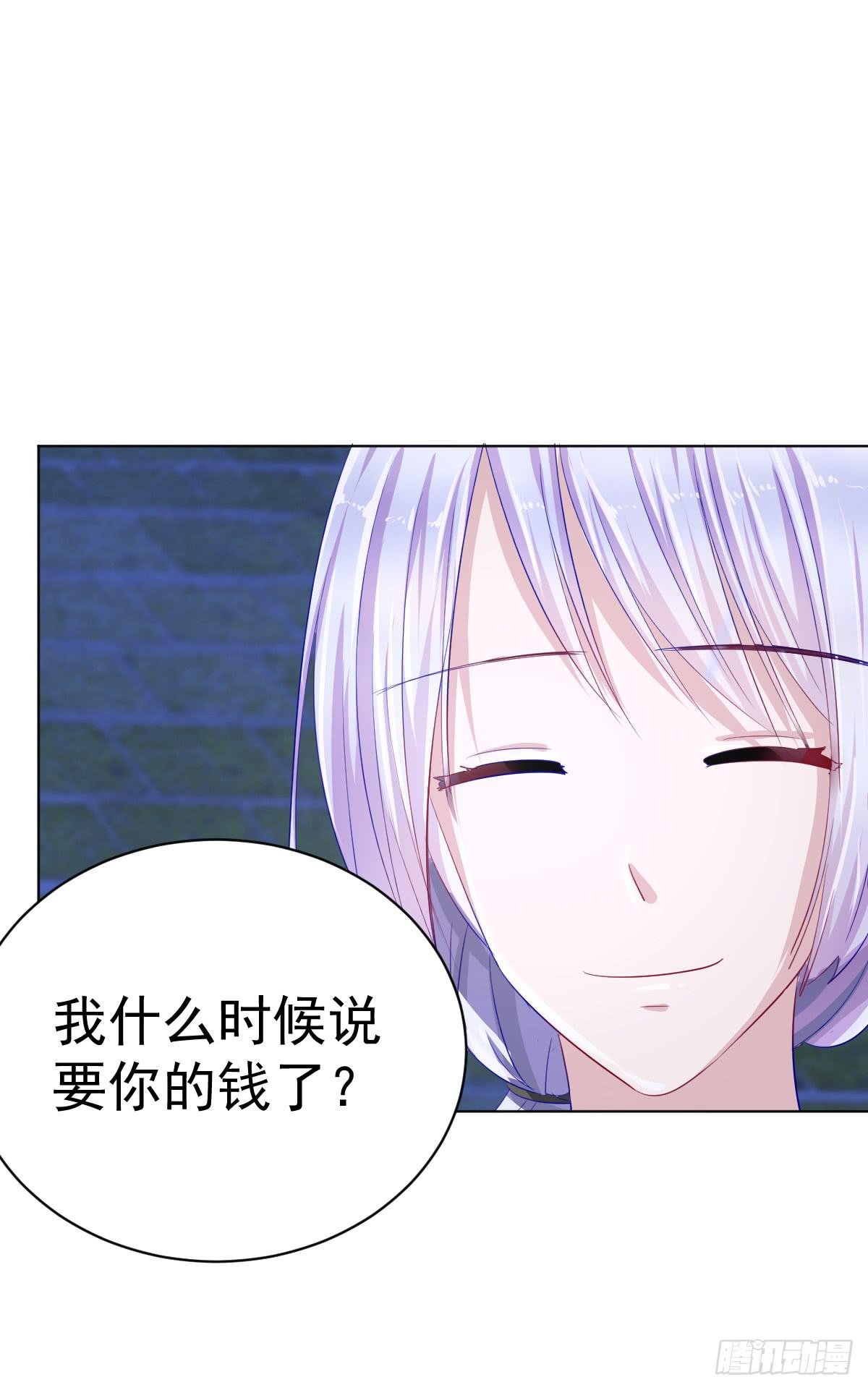 第四话