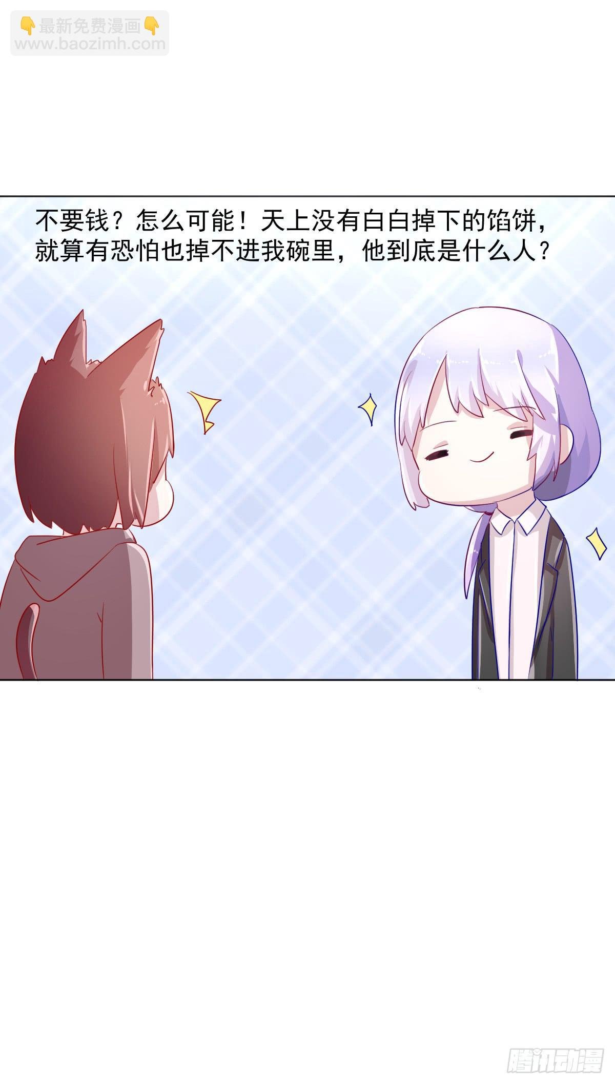 第四话